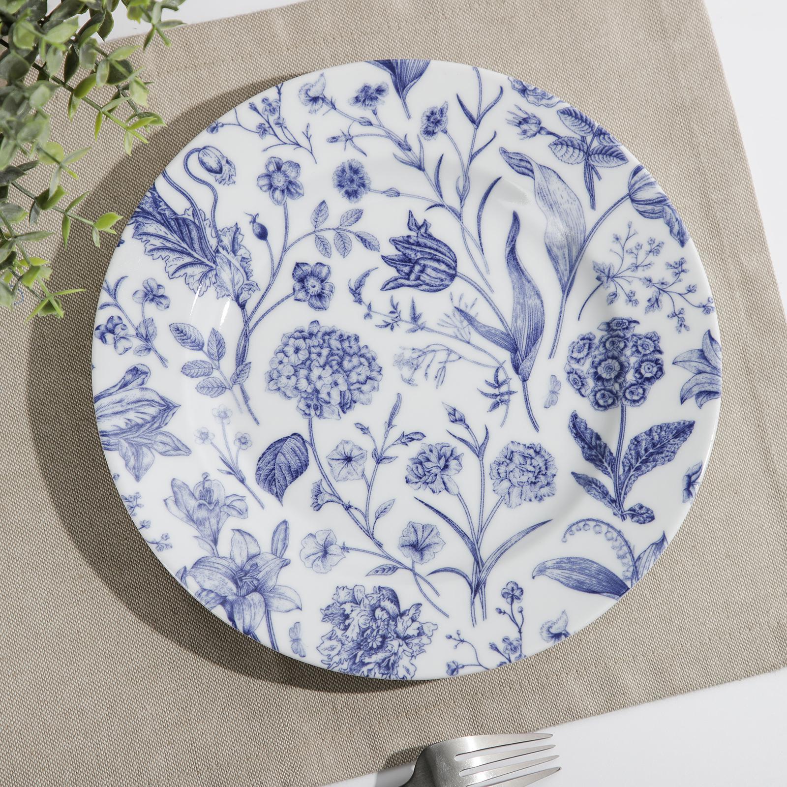 Тарелка фарфоровая «Беатриче», d=24 см Тарелка фарфоровая «Беатриче», d=24 см