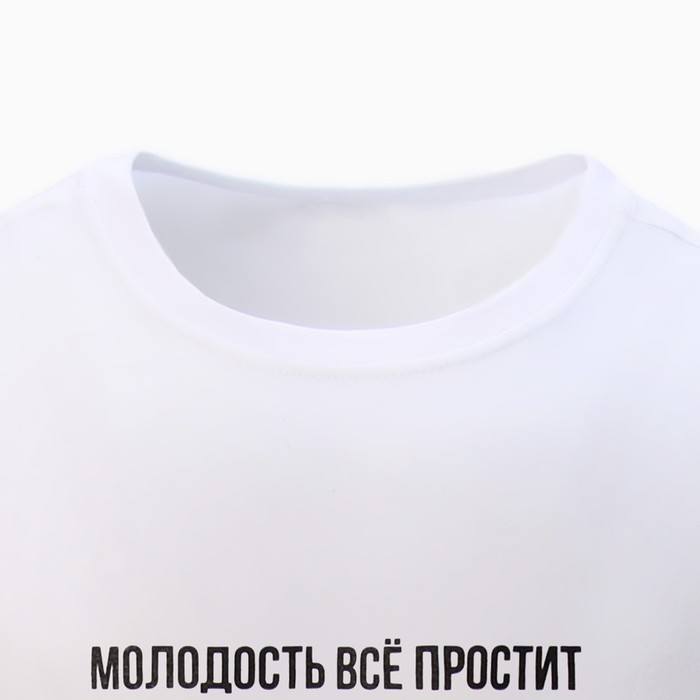 Футболка мужская KAFTAN "Молодость" р. 48