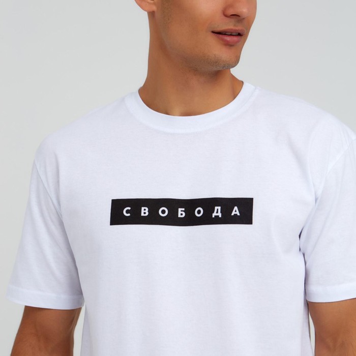 Футболка мужская KAFTAN "Свобода" р. 48