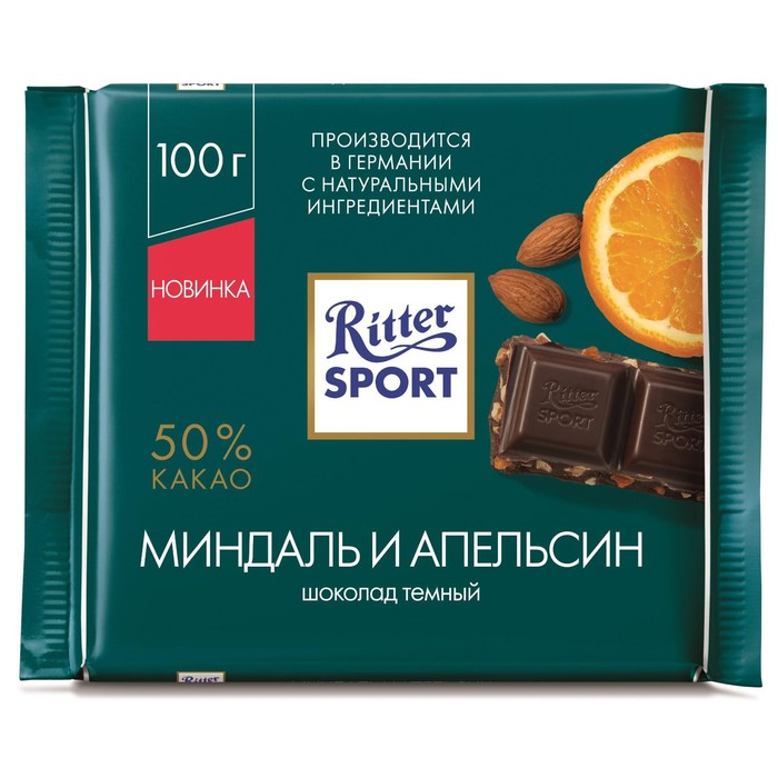 

Шоколад Ritter Sport 100г/тем/Миндаль и апельсин