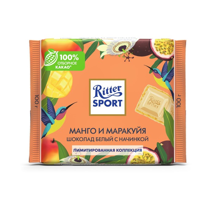

Шоколад RITTER SPORT 100г/бел/Манго и Маракуйя