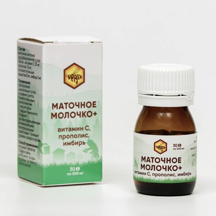 

Комплекс Маточное молочко + Витамин С, прополис, имбирь, стекло, 30 таблеток по 500 мг