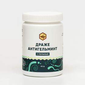 Драже Антигельминт с полынью, 90 таблеток по 500 мг Ош