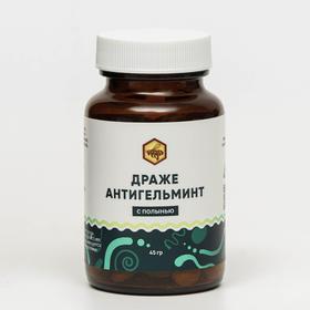 Драже Антигельминт с полынью, стекло, 90 таблеток по 500 мг Ош