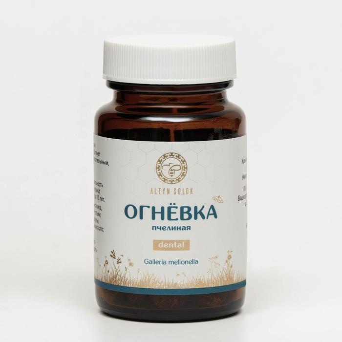 Огневка пчелиная Dental, 60 таблеток по 500 мг