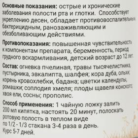 

Огневка пчелиная Dental, 60 таблеток по 500 мг