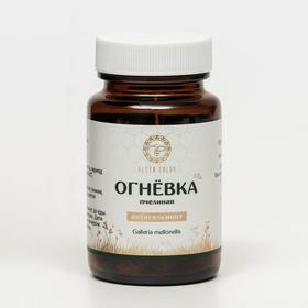 Огневка пчелиная Антигельминт, 60 таблеток по 500 мг Ош
