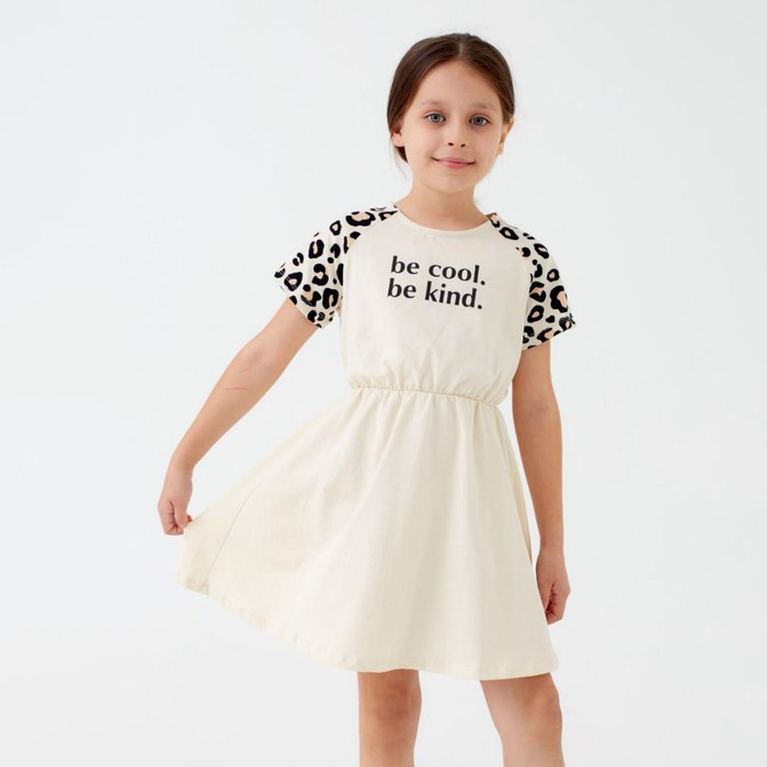 Платье детское KAFTAN Trendy р.30 (98-104)