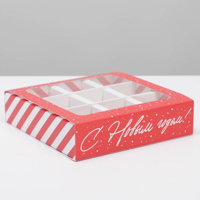 Коробка под 9 конфет с ячейками «Сладкий подарок» 14,5 х 14,5 х 3,5 см, Новый год