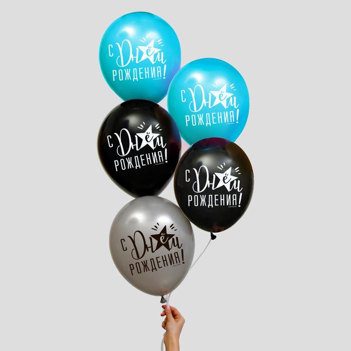 

Шар латексный 12" «С Днём рождения», классика, 5 шт.