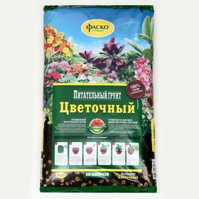 

Грунт для цветов Фаско Цветочный 50л