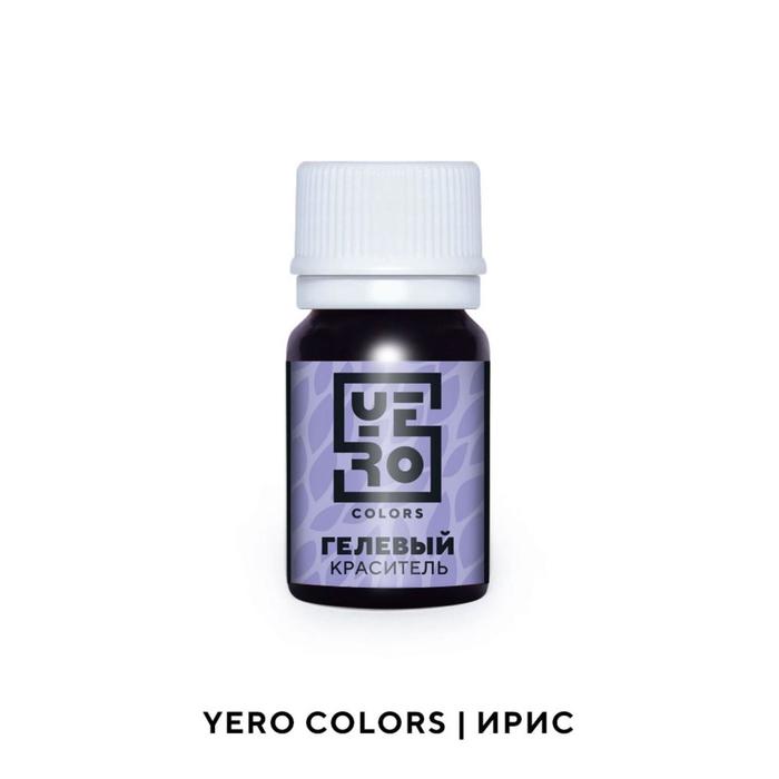 

Гелевый водорастворимый краситель пищевой "Yero", Ирис, 20 г