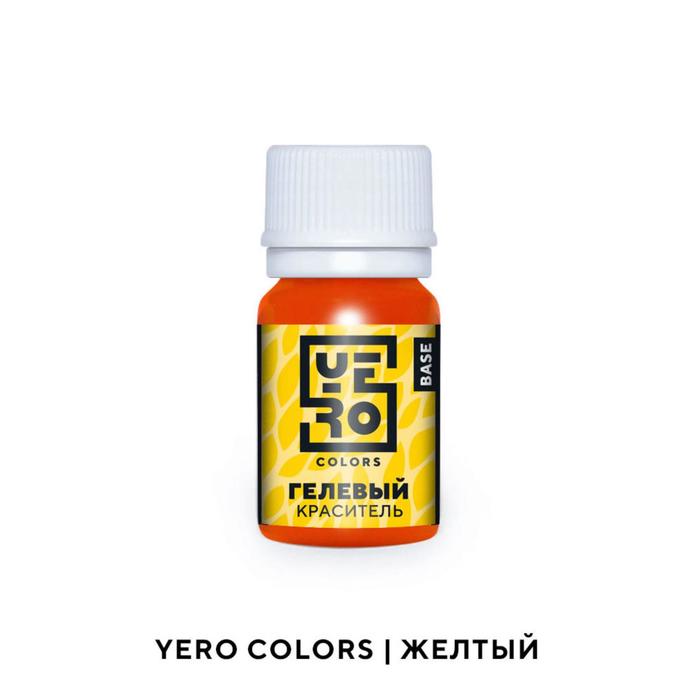 

Гелевый водорастворимый краситель пищевой "Yero", Желтый, 20 г