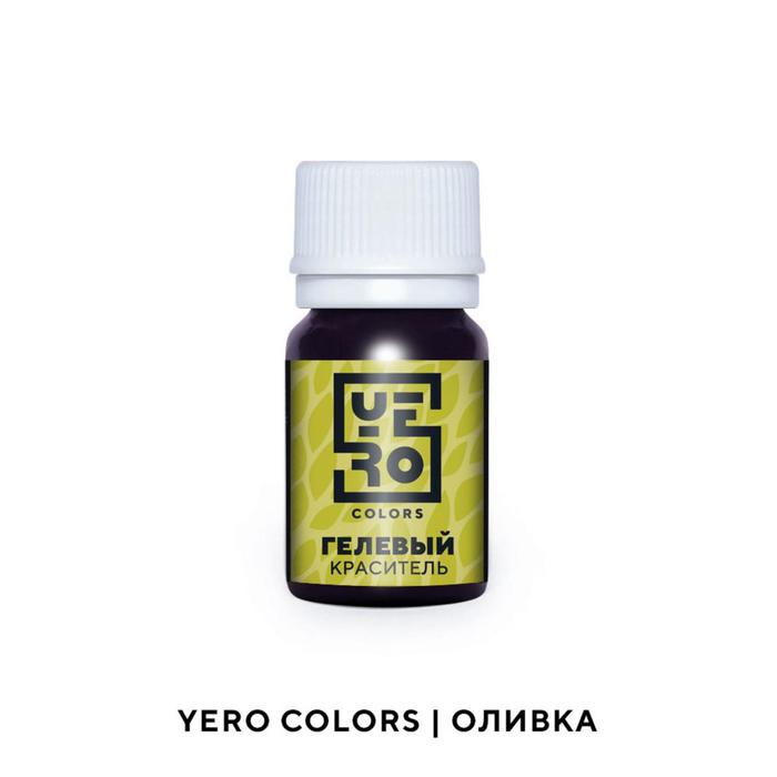 

Гелевый водорастворимый краситель пищевой "Yero", Оливка, 20 г