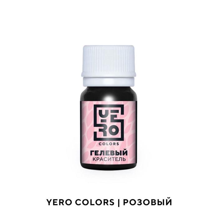 

Гелевый водорастворимый краситель пищевой "Yero", Розовый, 20 г