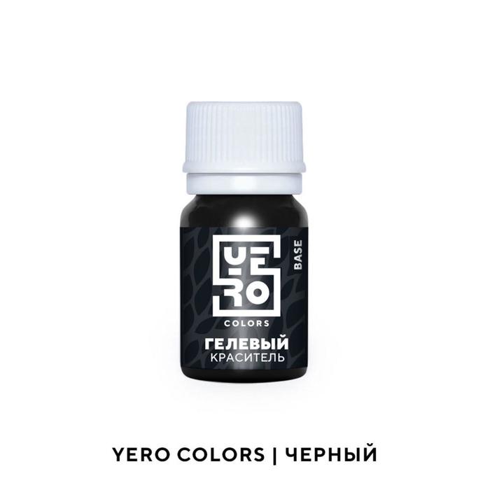 

Гелевый водорастворимый краситель пищевой "Yero", Черный, 20 г