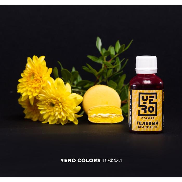 фото Гелевый водорастворимый краситель пищевой "yero", тоффи, 70 г yero colors