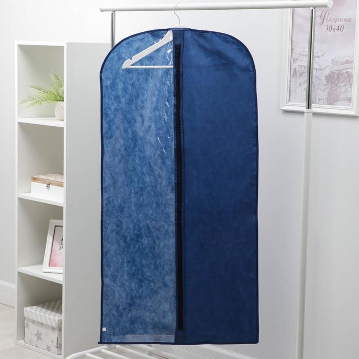 фото Чехол для одежды 60×120 см, спанбонд, цвет синий