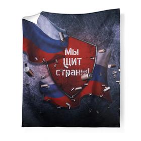 

Плед Print Bar, размер 121x147 см