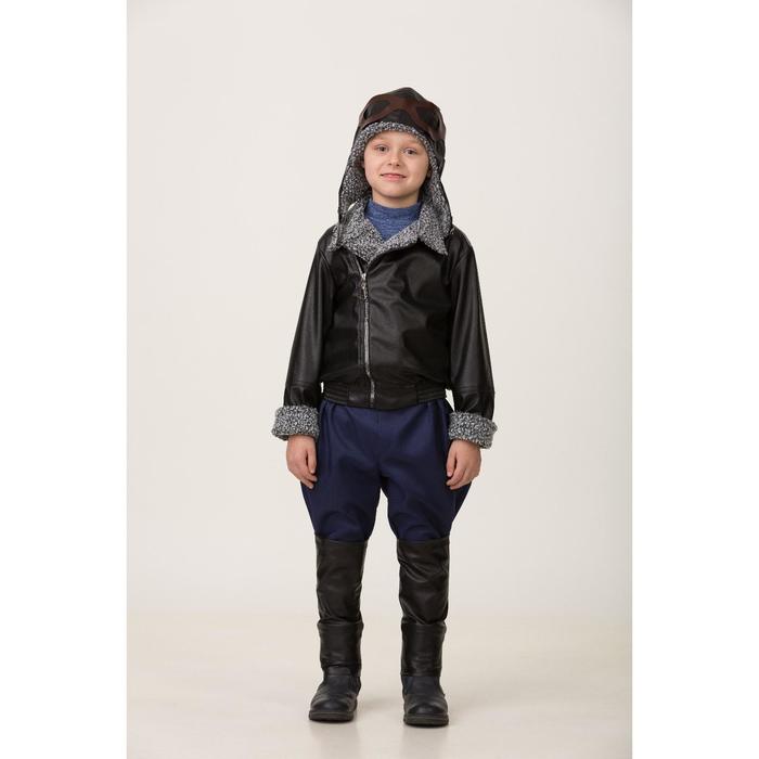 фото Карнавальный костюм "лётчик", текстиль, куртка, брюки, шлем, р.38, рост 152 см батик