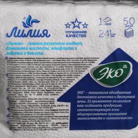 

Новогодние салфетки бумажные Лилия 24х24 с рисунком "Красный шар" 1сл 50л.