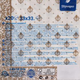 

Новогодние салфетки бумажные Перышко Prestige 33х33 "Маркиз" 3сл 20л.