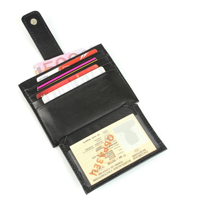 Картхолдер на кнопке, цвет чёрный