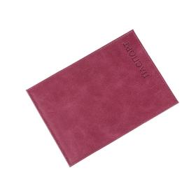 Обложка для паспорта, отдел для карт, цвет бордовый