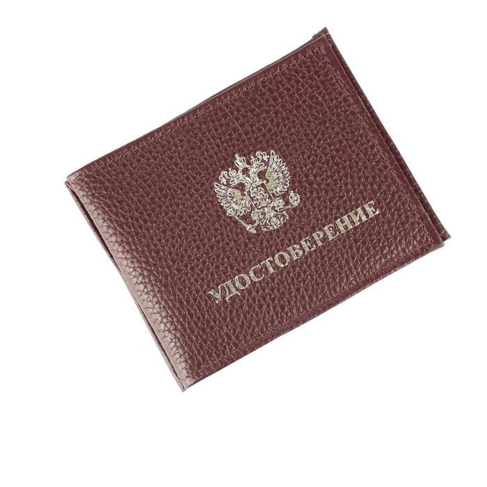 Обложка для удостоверения на кнопке, отдел для карт, цвет бордовый