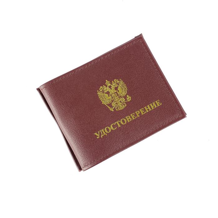 Обложка для удостоверения на кнопке, отдел для карт, цвет бордовый
