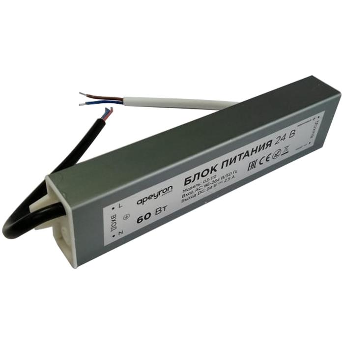 Импульсный блок питания Apeyron Electrics для светодиодной ленты 24 В, 60 Вт, IP67