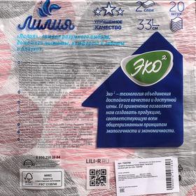 

Новогодние салфетки бумажные Лилия 33х33 "Галактика" розовый цвет 2сл 20л.