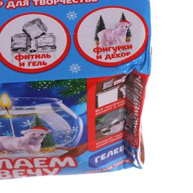 

Набор для творчества «Новогодняя гелевая свеча своими руками», мишка, Уценка