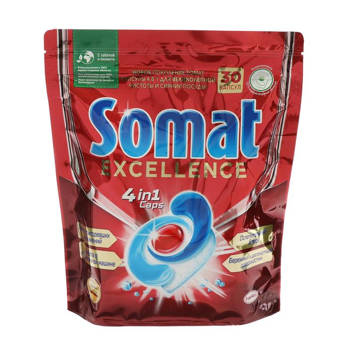 Капсулы для посудомоечных машин SOMAT Excellence 4 в 1 30 шт * 7 +