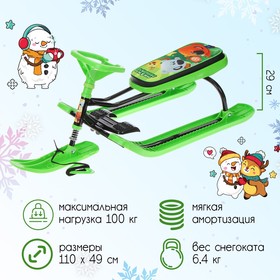 Снегокат Тимка спорт 2 «Ми-ми-мишки», цвет зелёный