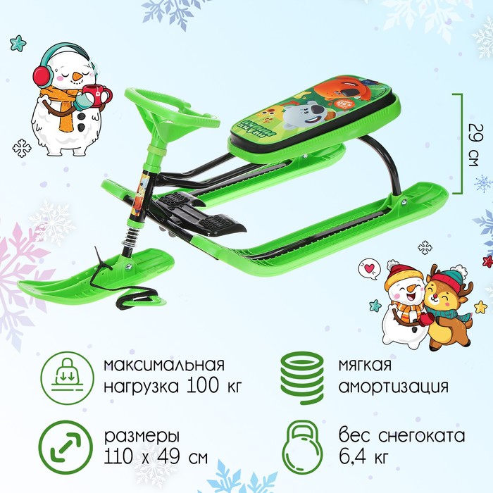 фото Снегокат тимка спорт 2 «ми-ми-мишки», цвет зелёный nika kids