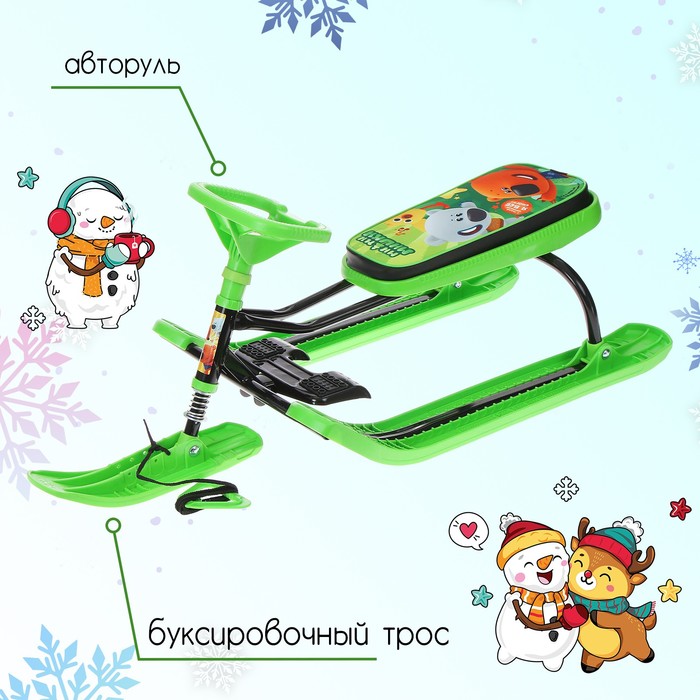 Снегокат Тимка спорт 2 «Ми-ми-мишки», цвет зелёный
