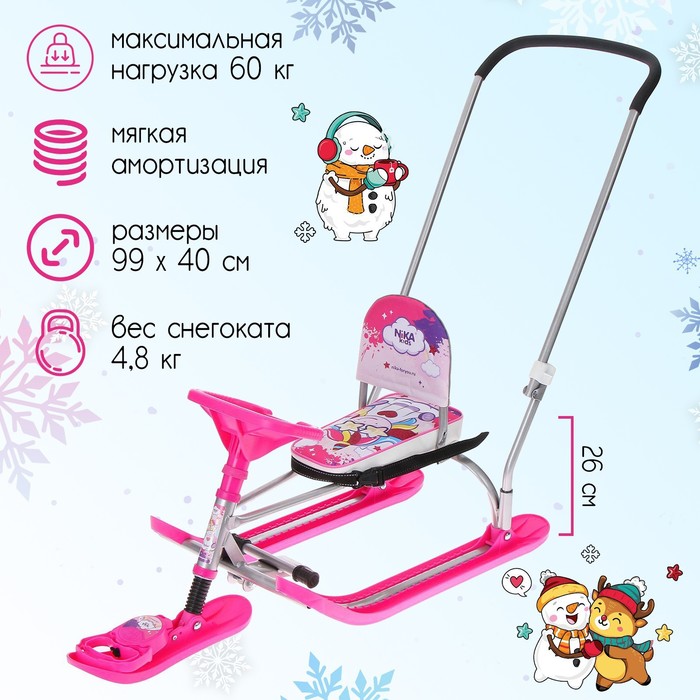Снегокат TWINY 2 «Единорог», TW2-M/EP, с родительской ручкой, со спинкой и ремнём безопасности, цвет розовый/серый снегокат twiny2 m ep единорог