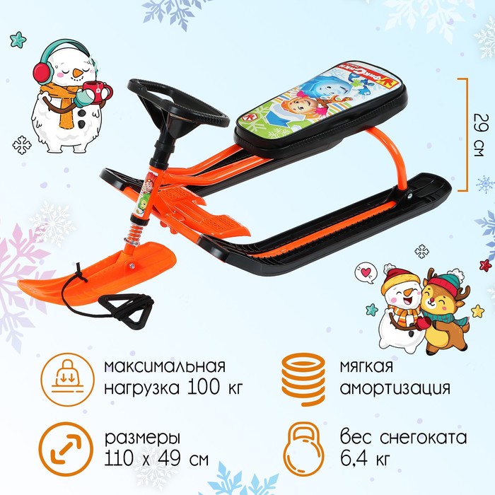 Снегокат «Тимка спорт 2 Фиксики», ТС2/Ф12, цвет оранжевый/чёрный снегокат ника тимка спорт 4 1 фиксики 1