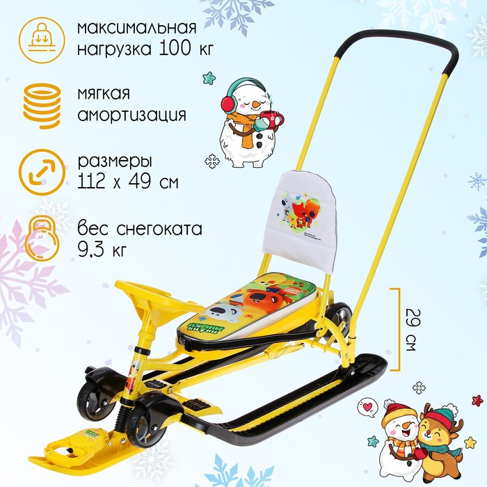 фото Снегокат тимка спорт 6 «ми-ми-мишки», цвет жёлтый nika kids