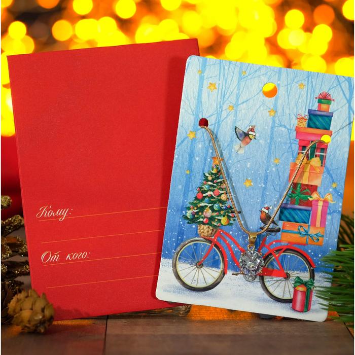 фото Кулон "новогодний" велосипед с подарками, цвет белый в золоте, 45 см queen fair