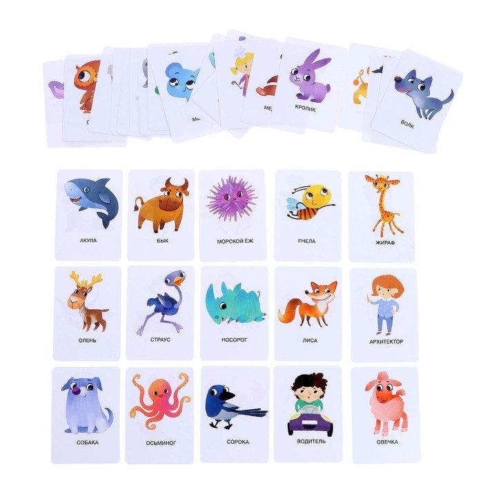 фото Игра на угадывание «кто я? профессии и животные» 2-х сторонние карточки лас играс kids