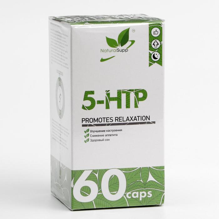 

Комплексная пищевая добавка 5ХТП / 5-Гидрокситриптофан / 5-HTP/ 100 мг/ 60 капсул