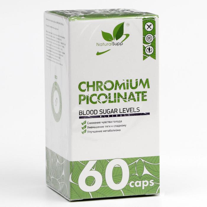 

Хрома пиколинат, (Хром) Chromium Picolinate 200 мкг 60 капсул