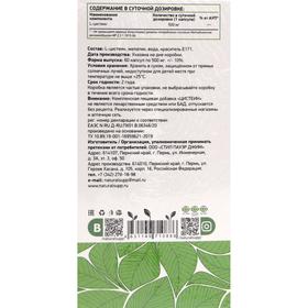 

Аминокислота L-Cysteine, ( Цистеин) 500 мг 60 капсул