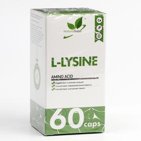 Аминокислота L-Lysine, ( Лизин) 650 мг 60 капсул Ош