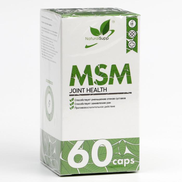 фото Комплексная пищевая добавка для суставов и связок msm, метилсульфомилметан, 700 мг 60 капс naturalsupp