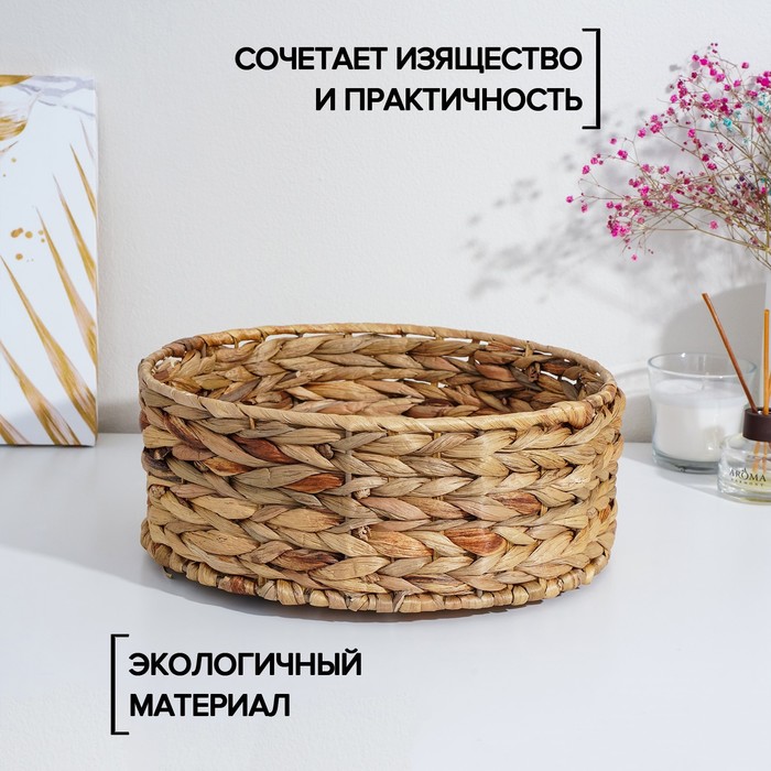 

Корзина для хранения плетёная ручной работы Доляна «Крестьянка», плетёная, 29×29×11 см, цвет бежевый