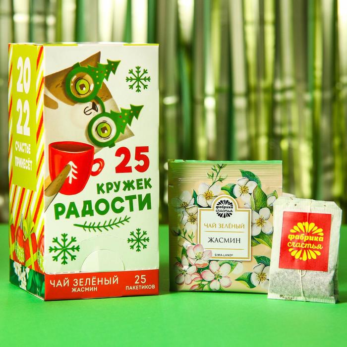

Чай зелёный «25 кружек радости», вкус: жасмин, 25 пакетиков, 45 г.