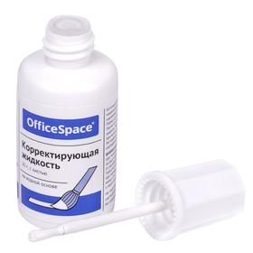 

Корректирующая жидкость водная основа 20мл OfficeSpace кисть 236289